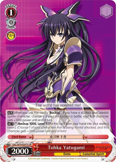 Tohka Yatogami (SR) - [Date A Live] | Gear Gaming Fayetteville