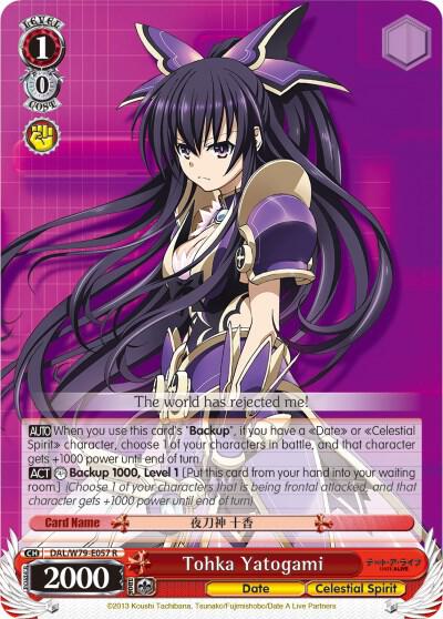Tohka Yatogami - [Date A Live] | Gear Gaming Fayetteville
