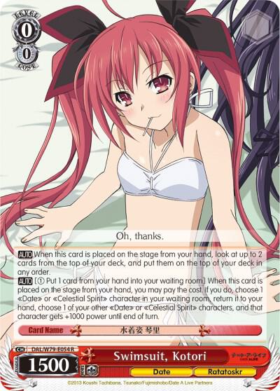 Swimsuit, Kotori - [Date A Live] | Gear Gaming Fayetteville
