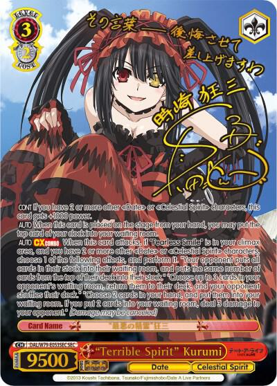 "Terrible Spirit" Kurumi (SEC) - [Date A Live] | Gear Gaming Fayetteville