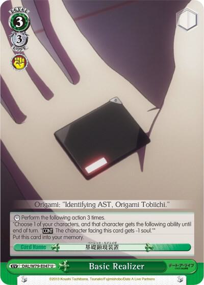 Basic Realizer - [Date A Live] | Gear Gaming Fayetteville