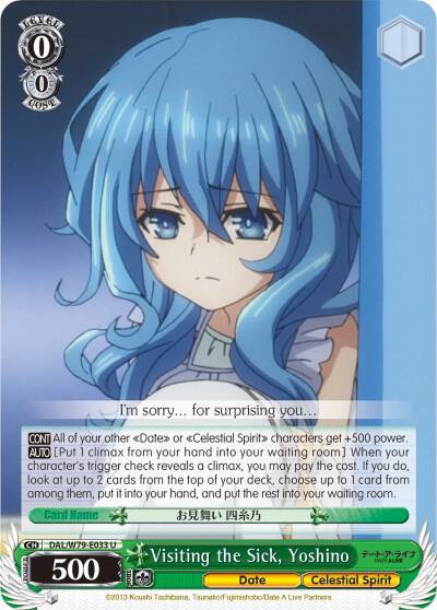 Visiting the Sick, Yoshino - [Date A Live] | Gear Gaming Fayetteville