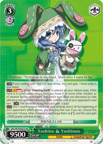 Yoshino & Yoshinon (SR) - [Date A Live] | Gear Gaming Fayetteville