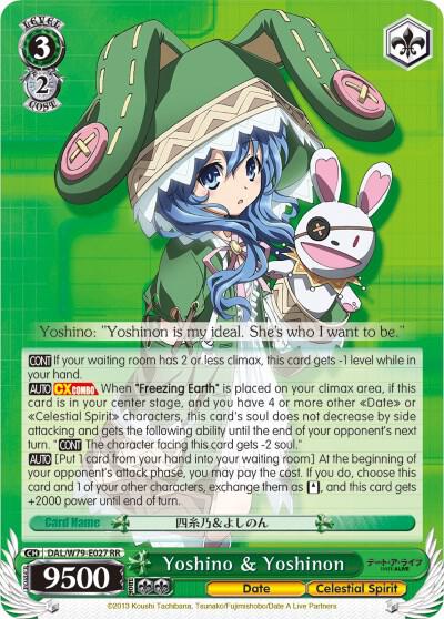 Yoshino & Yoshinon - [Date A Live] | Gear Gaming Fayetteville