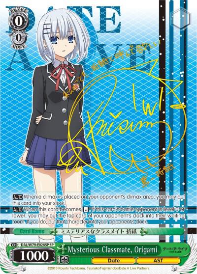 Mysterious Classmate, Origami (SP) - [Date A Live] | Gear Gaming Fayetteville