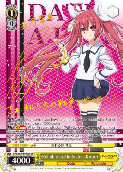 Reliable Little Sister, Kotori (SP) - [Date A Live] | Gear Gaming Fayetteville