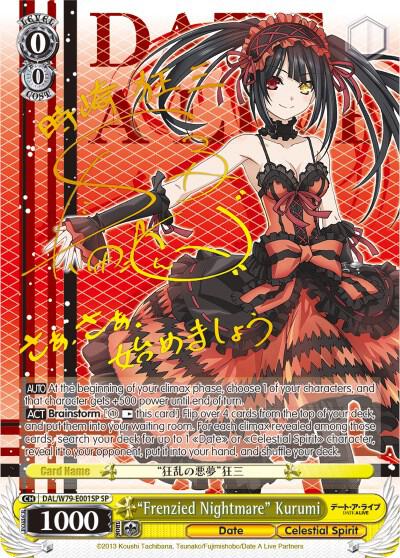 "Frenzied Nightmare" Kurumi (SP) - [Date A Live] | Gear Gaming Fayetteville