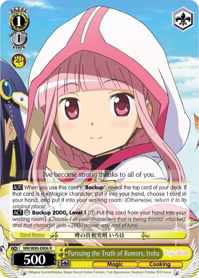 Pursuing the Truth of Rumors, Iroha - [Magia Record: Puella Magi Madoka Magica [Side Story] (Anime)] | Gear Gaming Fayetteville