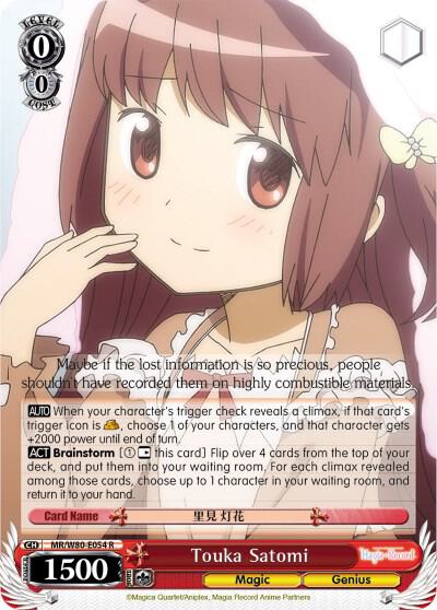 Touka Satomi - [Magia Record: Puella Magi Madoka Magica [Side Story] (Anime)] | Gear Gaming Fayetteville