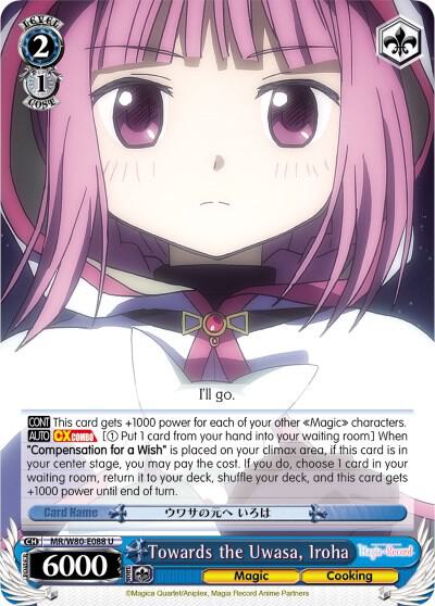 Towards the Uwasa, Iroha - [Magia Record: Puella Magi Madoka Magica [Side Story] (Anime)] | Gear Gaming Fayetteville
