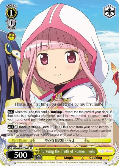 Pursuing the Truth of Rumors, Iroha (SR) - [Magia Record: Puella Magi Madoka Magica [Side Story] (Anime)] | Gear Gaming Fayetteville