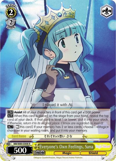 Everyone's Own Feelings, Sana - [Magia Record: Puella Magi Madoka Magica [Side Story] (Anime)] | Gear Gaming Fayetteville