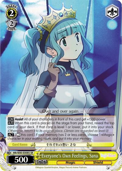 Everyone's Own Feelings, Sana (SR) - [Magia Record: Puella Magi Madoka Magica [Side Story] (Anime)] | Gear Gaming Fayetteville