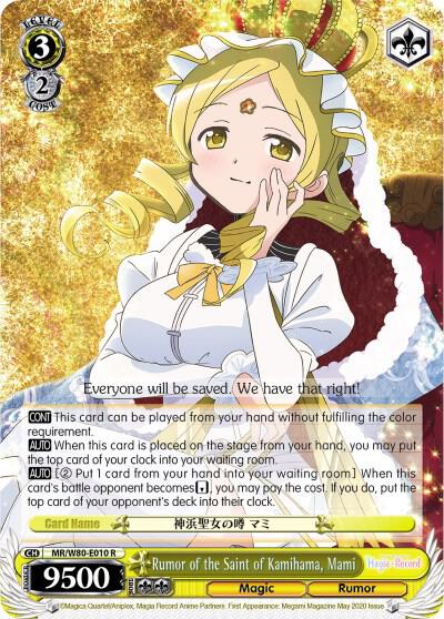 Rumor of the Saint of Kamihama, Mami - [Magia Record: Puella Magi Madoka Magica [Side Story] (Anime)] | Gear Gaming Fayetteville