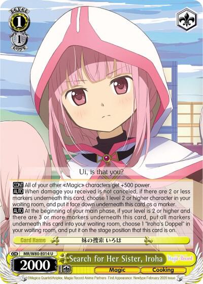 Search for Her Sister, Iroha - [Magia Record: Puella Magi Madoka Magica [Side Story] (Anime)] | Gear Gaming Fayetteville