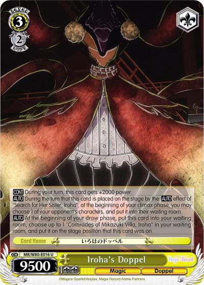 Iroha's Doppel - [Magia Record: Puella Magi Madoka Magica [Side Story] (Anime)] | Gear Gaming Fayetteville