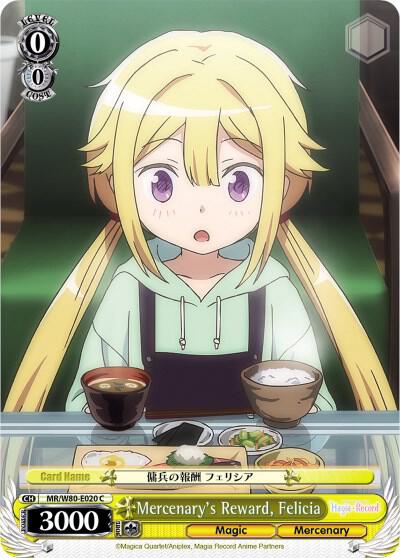 Mercenary's Reward, Felicia - [Magia Record: Puella Magi Madoka Magica [Side Story] (Anime)] | Gear Gaming Fayetteville