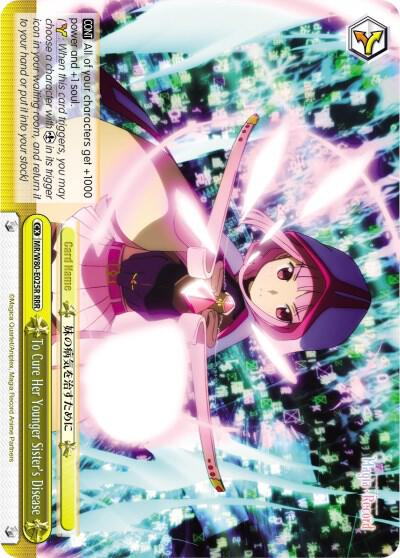To Cure Her Younger Sister's Disease (RRR) - [Magia Record: Puella Magi Madoka Magica [Side Story] (Anime)] | Gear Gaming Fayetteville
