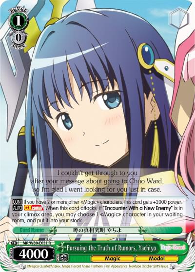 Pursuing the Truth of Rumors, Yachiyo (SR) - [Magia Record: Puella Magi Madoka Magica [Side Story] (Anime)] | Gear Gaming Fayetteville