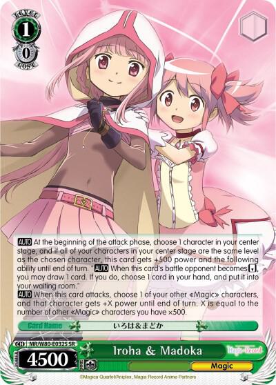 Iroha & Madoka (SR) - [Magia Record: Puella Magi Madoka Magica [Side Story] (Anime)] | Gear Gaming Fayetteville