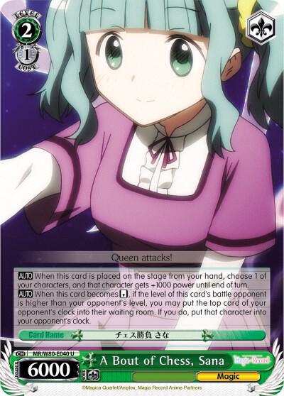 A Bout of Chess, Sana - [Magia Record: Puella Magi Madoka Magica [Side Story] (Anime)] | Gear Gaming Fayetteville