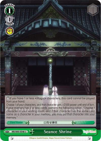 Seance Shrine - [Magia Record: Puella Magi Madoka Magica [Side Story] (Anime)] | Gear Gaming Fayetteville