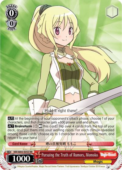 Pursuing the Truth of Rumors, Momoko - [Magia Record: Puella Magi Madoka Magica [Side Story] (Anime)] | Gear Gaming Fayetteville