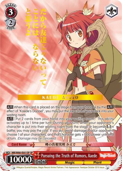 Pursuing the Truth of Rumors, Kaede (SP) - [Magia Record: Puella Magi Madoka Magica [Side Story] (Anime)] | Gear Gaming Fayetteville