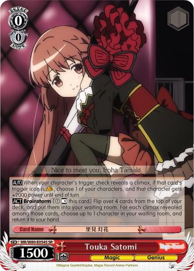 Touka Satomi (SR) - [Magia Record: Puella Magi Madoka Magica [Side Story] (Anime)] | Gear Gaming Fayetteville