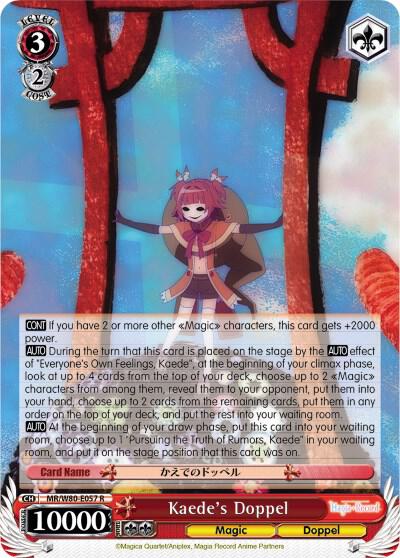 Kaede's Doppel - [Magia Record: Puella Magi Madoka Magica [Side Story] (Anime)] | Gear Gaming Fayetteville