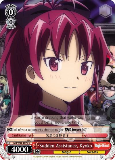 Sudden Assistance, Kyoko - [Magia Record: Puella Magi Madoka Magica [Side Story] (Anime)] | Gear Gaming Fayetteville