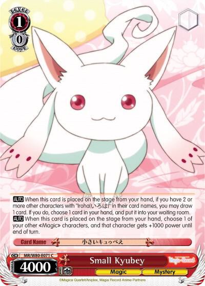 Small Kyubey - [Magia Record: Puella Magi Madoka Magica [Side Story] (Anime)] | Gear Gaming Fayetteville