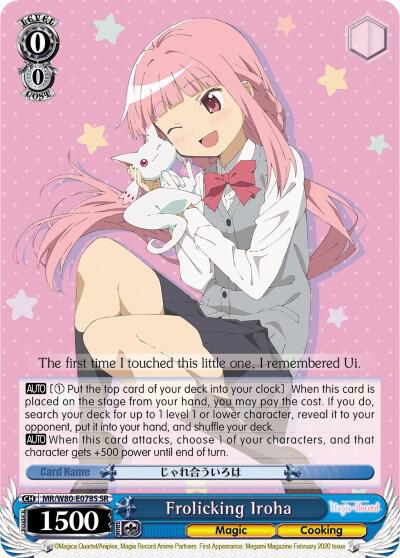 Frolicking Iroha (SR) - [Magia Record: Puella Magi Madoka Magica [Side Story] (Anime)] | Gear Gaming Fayetteville