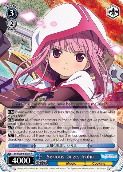 Serious Gaze, Iroha - [Magia Record: Puella Magi Madoka Magica [Side Story] (Anime)] | Gear Gaming Fayetteville