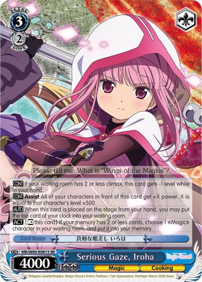 Serious Gaze, Iroha (SR) - [Magia Record: Puella Magi Madoka Magica [Side Story] (Anime)] | Gear Gaming Fayetteville