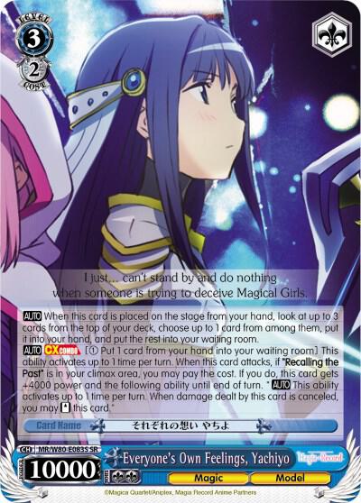 Everyone's Own Feelings, Yachiyo (SR) - [Magia Record: Puella Magi Madoka Magica [Side Story] (Anime)] | Gear Gaming Fayetteville
