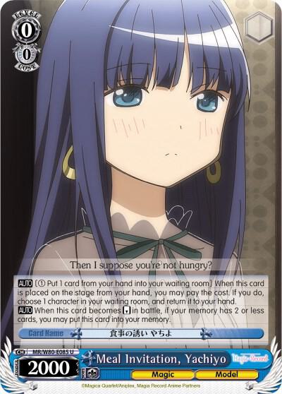 Meal Invitation, Yachiyo - [Magia Record: Puella Magi Madoka Magica [Side Story] (Anime)] | Gear Gaming Fayetteville