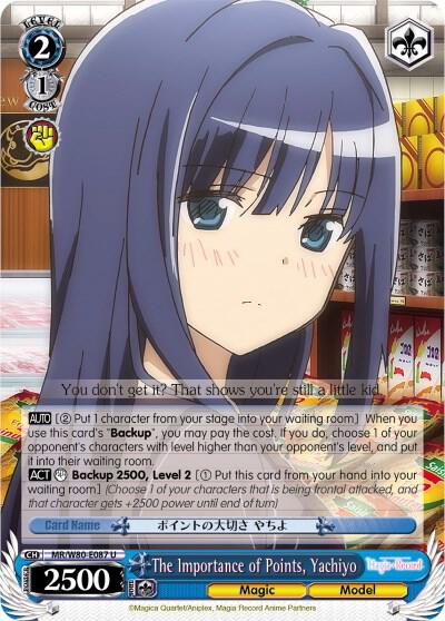 The Importance of Points, Yachiyo - [Magia Record: Puella Magi Madoka Magica [Side Story] (Anime)] | Gear Gaming Fayetteville