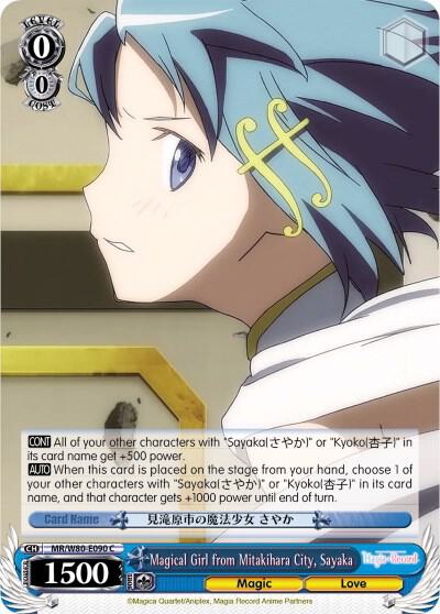 Magical Girl from Mitakihara City, Sayaka - [Magia Record: Puella Magi Madoka Magica [Side Story] (Anime)] | Gear Gaming Fayetteville