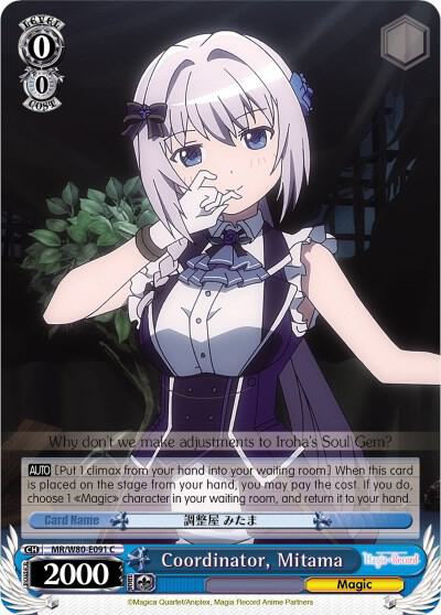 Coordinator, Mitama - [Magia Record: Puella Magi Madoka Magica [Side Story] (Anime)] | Gear Gaming Fayetteville