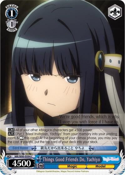 Things Good Friends Do, Yachiyo - [Magia Record: Puella Magi Madoka Magica [Side Story] (Anime)] | Gear Gaming Fayetteville