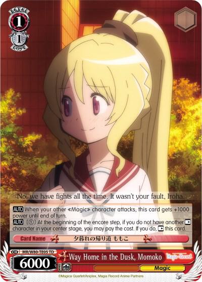 Way Home in the Dusk, Momoko - [Magia Record: Puella Magi Madoka Magica [Side Story] (Anime)] | Gear Gaming Fayetteville