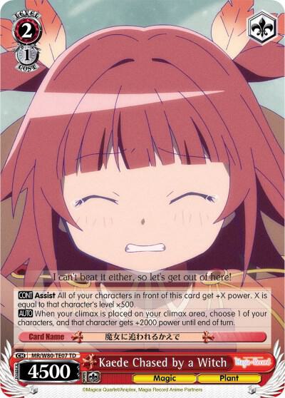 Kaede Chased by a Witch - [Magia Record: Puella Magi Madoka Magica [Side Story] (Anime)] | Gear Gaming Fayetteville