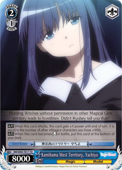 Kamihama West Territory, Yachiyo - [Magia Record: Puella Magi Madoka Magica [Side Story] (Anime)] | Gear Gaming Fayetteville