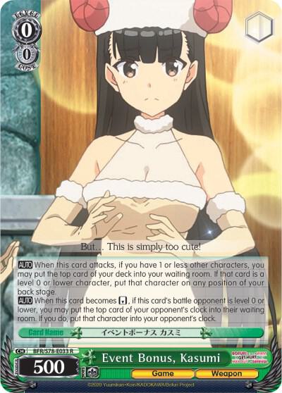 Event Bonus, Kasumi - [BOFURI: I Don't Want to Get Hurt, so I'll Max Out My Defense] | Gear Gaming Fayetteville