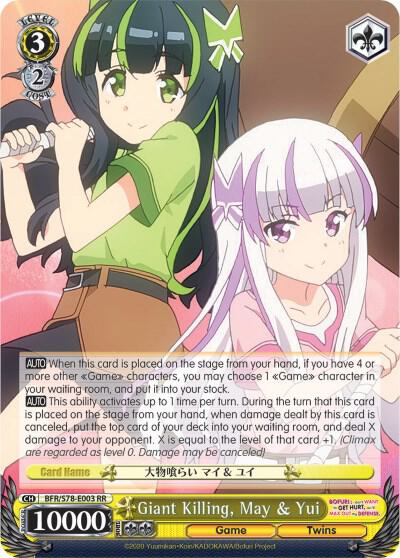 Giant Killing, May & Yui - [BOFURI: I Don't Want to Get Hurt, so I'll Max Out My Defense] | Gear Gaming Fayetteville