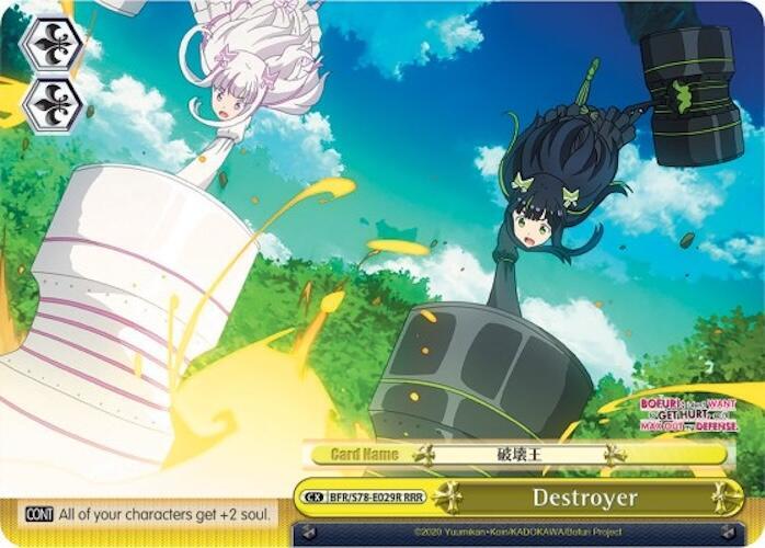 Destroyer (RRR) - [BOFURI: I Don't Want to Get Hurt, so I'll Max Out My Defense] | Gear Gaming Fayetteville