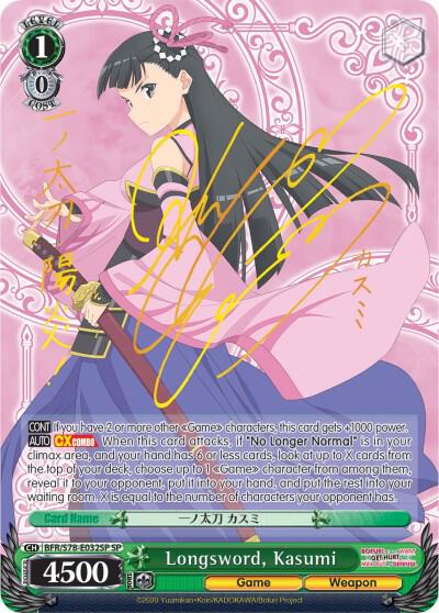 Longsword, Kasumi (SP) - [BOFURI: I Don't Want to Get Hurt, so I'll Max Out My Defense] | Gear Gaming Fayetteville