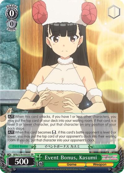 Event Bonus, Kasumi (SR) - [BOFURI: I Don't Want to Get Hurt, so I'll Max Out My Defense] | Gear Gaming Fayetteville