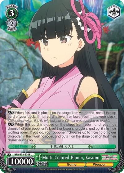 Multi-Colored Bloom, Kasumi - [BOFURI: I Don't Want to Get Hurt, so I'll Max Out My Defense] | Gear Gaming Fayetteville